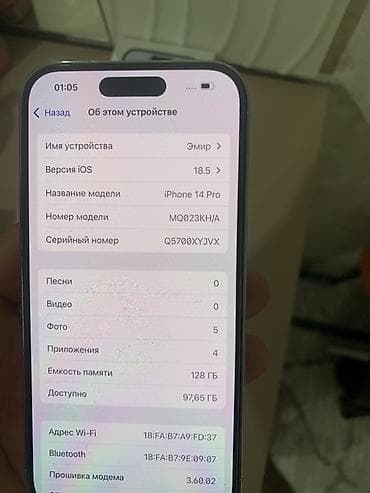 aifon 15: IPhone 14 Pro, Серебристый, 86 % — 5