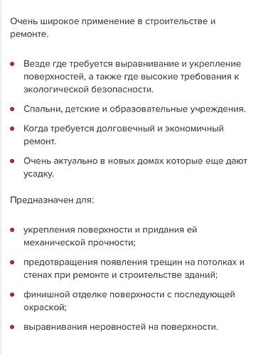 стеклохолс: #Малярный #Стеклохолст #Технониколь!!!! 1.Стеклохолст малярный NG 30 — 5