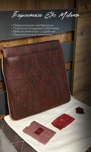 Барсетка, Материал: Натуральная кожа, Новый