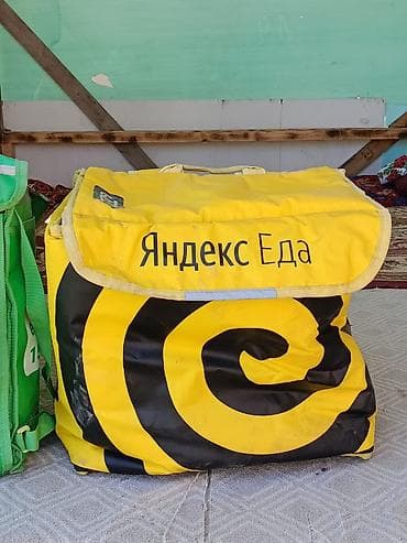 сумка для курьера: Рюкзак, Унисекс — 1