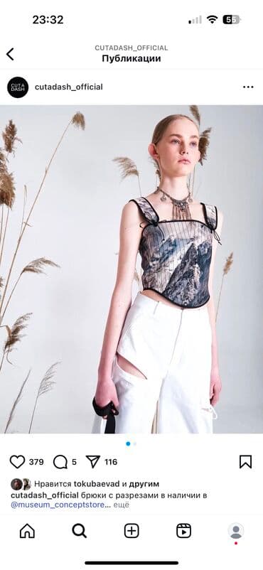 карсет оптом: Корсет Cutadash — 3