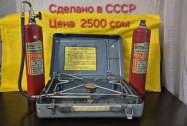 Газовая, Полная оплата
