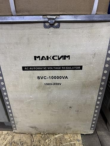 Стабилизатор напряжения переменного тока МАКСИМ SVC-10000VA. - Тип
