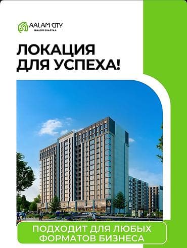 108: 2 комнаты, 58 м², 108 серия, 9 этаж, Готовая ПСО (под самоотделку) — 6