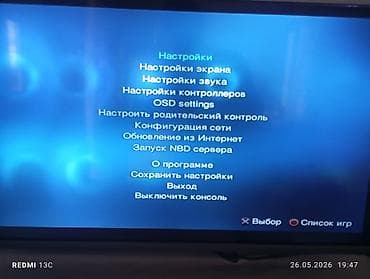 elden ring ps4: SONY PLAYSTATION 2, в отличном состоянии, Прошитый на FREE MC BOOT — 7