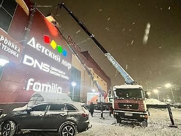 full construction: Стрела 14 м, 15 т, Борт 12 кг — 1