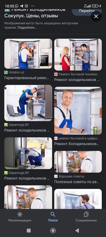 Аудиотехника: Ремонт холодильников морозильников
заправка замена компрессора и т.д — 1