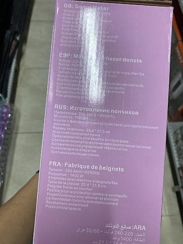 macbook pro m3 pro: Электрическая пончиковница DSP Donut Maker, модель KC1174 - Мощность — 2