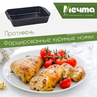 вок: Алюминиевая посуда ТМ Мечта уже в Кыргызстане Теперь каждая хозяйка в — 5