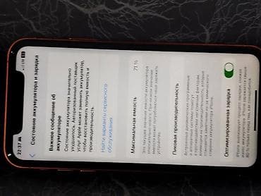 самсунг галакси с: IPhone 17 Pro, Оранжевый — 6