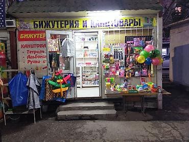 подделка в школу: Бижутерия и канцелярия — широкий ассортимент для школы, офиса и — 3