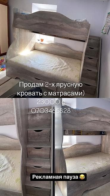 Двухъярусная кровать с матрасами. - Формат: 2 спальных места одно над