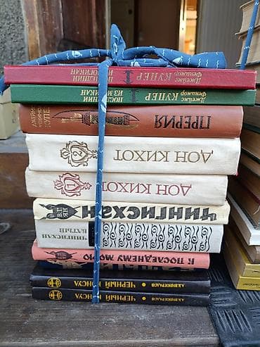 библия: Классика, На русском языке — 4