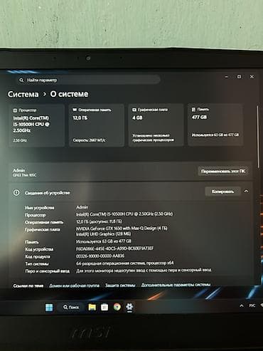 notebook acer 8gb ram: Игровой, Новый, Intel Core i5, ОЗУ, RAM: 12 ГБ — 3