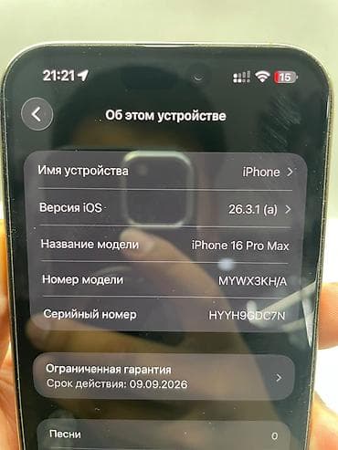 garmin бишкек цена: IPhone 16 Pro Max, Золотой, 100 % — 6