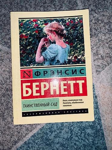 Спорт и хобби: ПРОДАЮ КНИГИ!!!!! идиальное состояние гравити фолс полная — 9