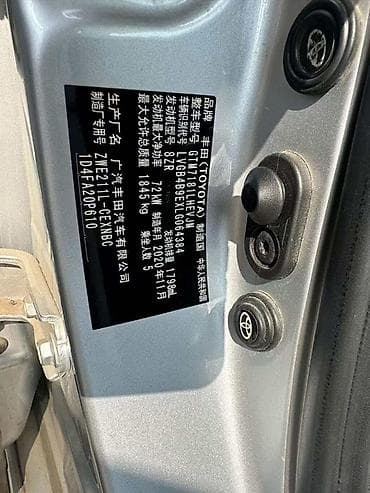 lexus e: Toyota Levin: 2020 г., Автомат, Гибрид, Седан — 7