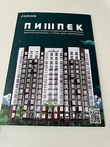 14: 2 комнаты, 43 м², Пишпек Элитка, 13 этаж, ПСО (под самоотделку) — 3