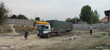 Шиномонтаж: Стрела 15 м, 8 т, Борт 12 кг — 6