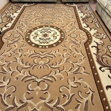 Килемдер: Килем — 1