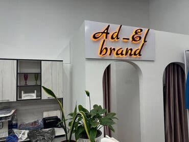 дорожние: | Вывески, Лайтбоксы, Таблички, | Монтаж, Демонтаж, Разработка дизайна — 21