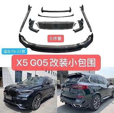 e60 m5: Комплект BMW, цвет - Черный — 5