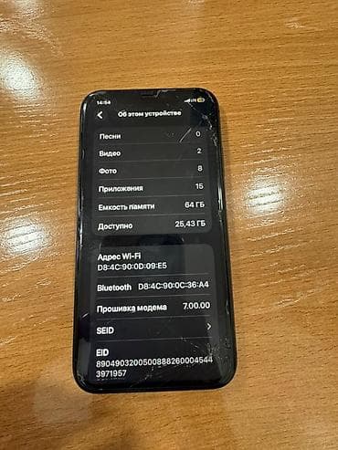 one plus 8 pro: IPhone 11, Б/у, 64 ГБ, Черный, Зарядное устройство, 71 % — 2