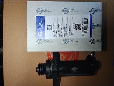 oem: Рабочий цилиндр сцепления FREY Auto Parts. Характеристики и — 1