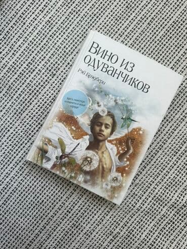 third edition solutions pre intermediate workbook ответы 8 класс: Классика, На русском языке — 1