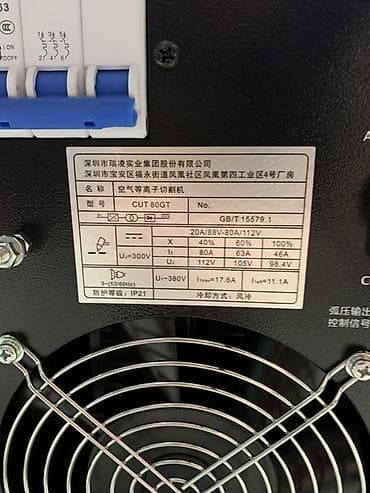 cut: Плазменный резак-инвертор RILAND CUT 80GT (IGBT, DC) Профессиональный — 3