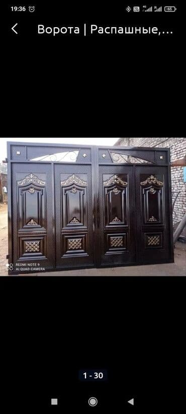 ворота с пультом: Ворота Бишкек, штампованные ворота на заказ, цена соответствует — 12