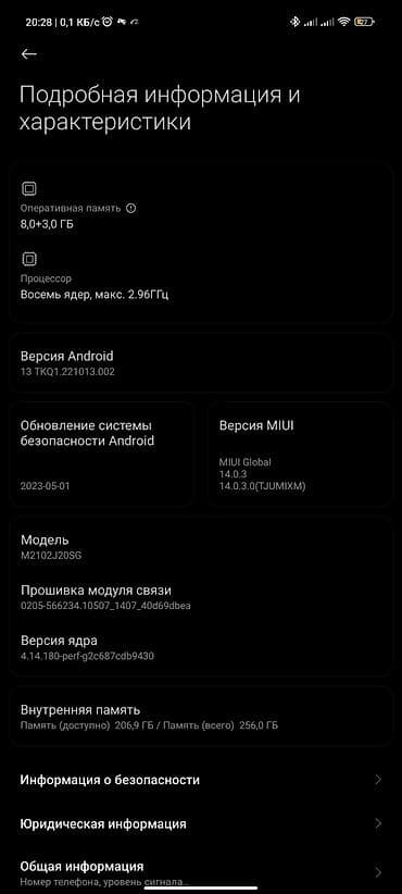 Google: Poco X3 Pro, 256 ГБ, цвет - Черный — 3