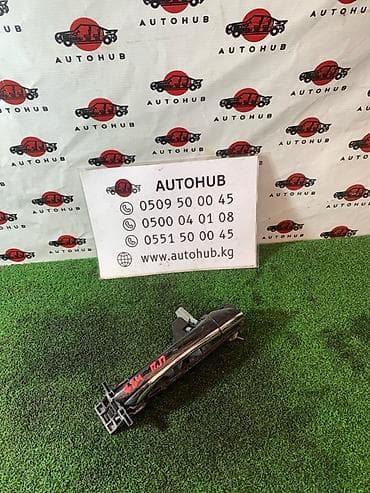 key maker: Наружная дверная ручка автомобиля. - Тип: наружная ручка двери - — 1