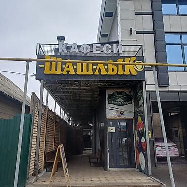 Сдаётся в аренду действующее кафе в бизнес комплексе. Со всеми