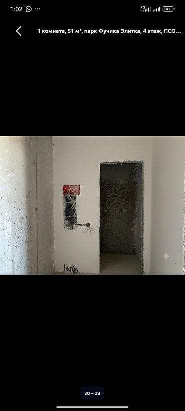 Новостройки от застройщика: Сдан, Элитка, 1 комната, 51 м² — 8
