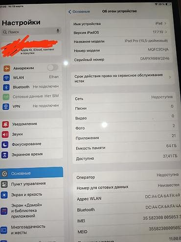 ipad pro m1: Планшет, Apple, память 64 ГБ, 10" - 11", Wi-Fi, Б/у, Классический цвет - Серебристый — 2