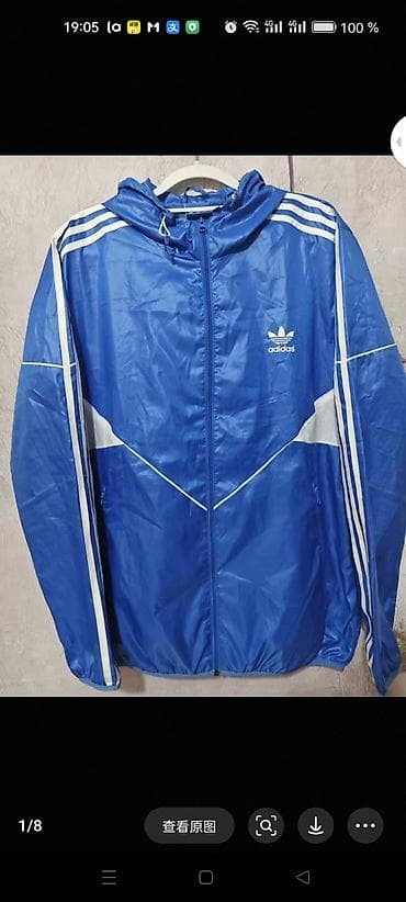 Ветровка Adidas Originals. На рост 180-185 см. Новая