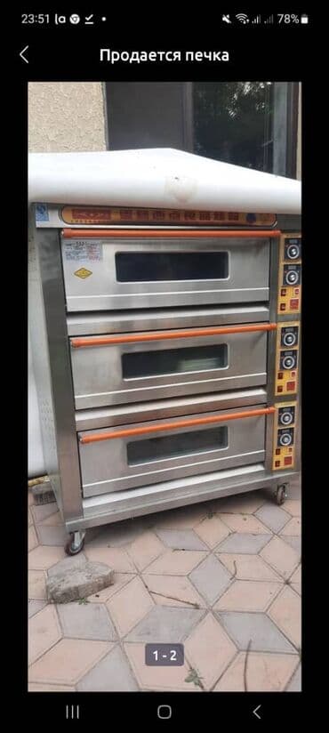Для кафе, ресторанов: Продаю трех комф дух печь, 3х фазный,работал 5 дней, почти новый — 1