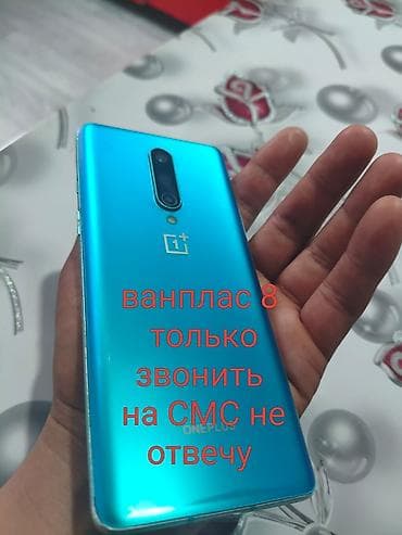 mi home: Xiaomi, Mi 10 5G, Б/у, 128 ГБ, цвет - Голубой, 2 SIM — 1