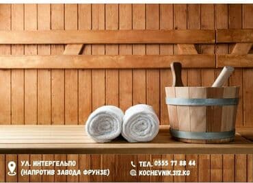 vip бишкек сауна с девочками бишкек: Сауна | Бильярд, Караоке, Комнаты отдыха — 4