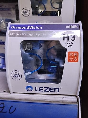 uv лампа: Автомобильные галогенные лампы LEZEN DiamondVision H3 - Тип цоколя — 1
