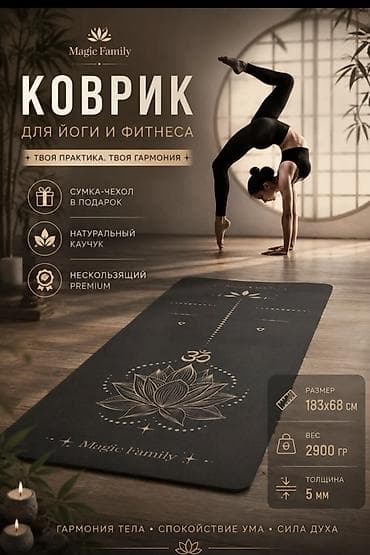 кол сааттар: Стильная сумка для мамы LOVE - Вмещает всё необходимое: продуманные — 3