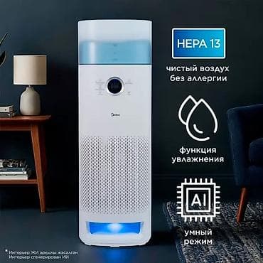 очиститель воздуха midea: Воздухоочиститель Напольный, 50-70 м², НЕРА — 1