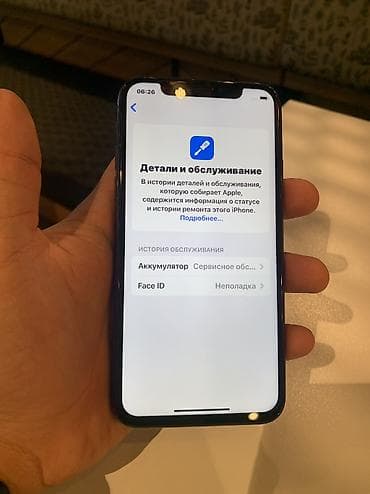 zenfone 8: IPhone Xs, Б/у, 256 ГБ, Черный, Защитное стекло, Чехол, 76 % — 5