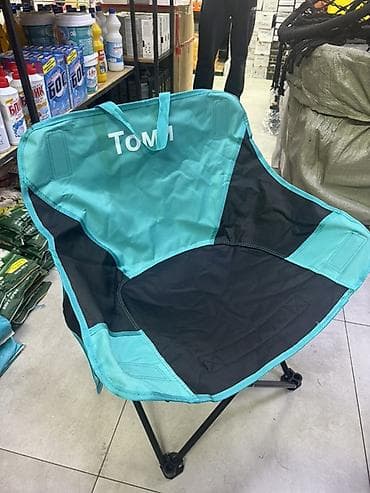 карповое кресло: Раскладное туристическое кресло TOMI - Тип: складное кресло для — 1