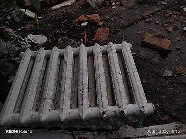 third edition solution: Куплю чугунные батареи — 2