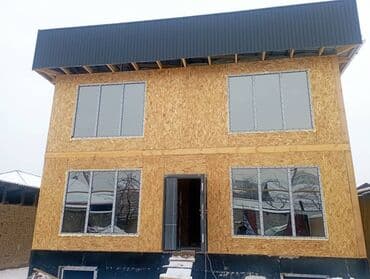 Офисы, Квартиры, Дома Больше 6 лет опыта