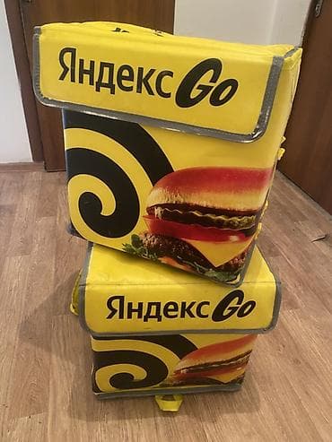 Терморюкзак для доставки еды Яндекс Go (комплект из 2 шт.) - Формат