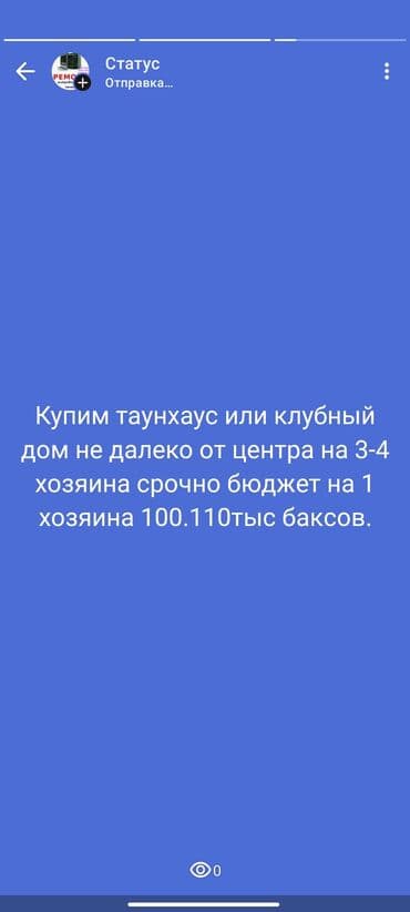 частный дом в районе кызыл аскер: 120 кв. м, 3 бөлмө — 1