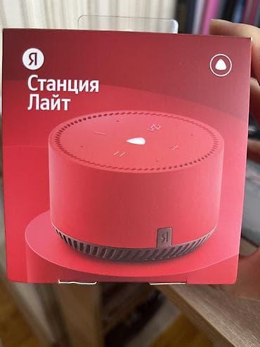 Продаю мини-колонку Яндекс в Оше.
Возможен торг